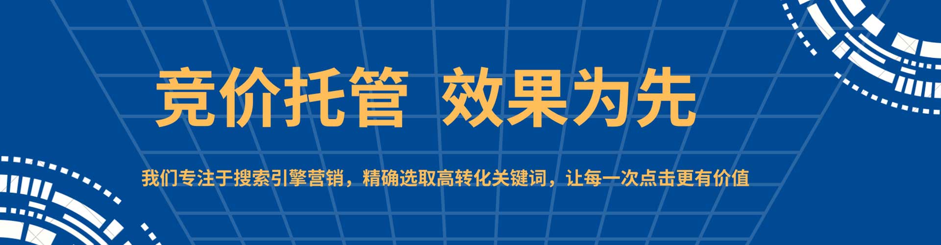 临川百度推广排名