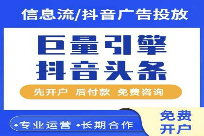 竞价端口开户技巧，实战案例剖析