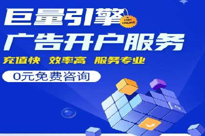SEM竞价培训：实战案例实战演练