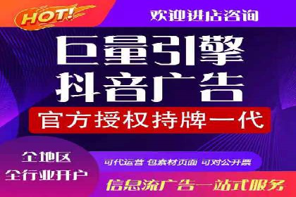 行业领先者的信息流广告优化实战经验分享