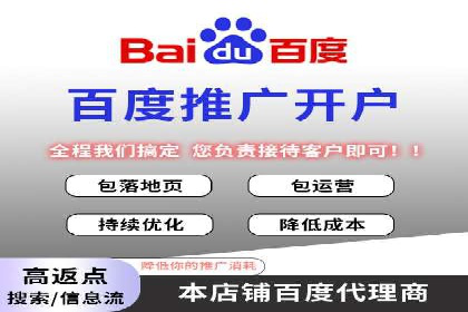 百度竞价广告如何精准触达目标用户群体