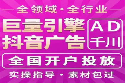 竞价排名策略案例：广告效果最大化技巧