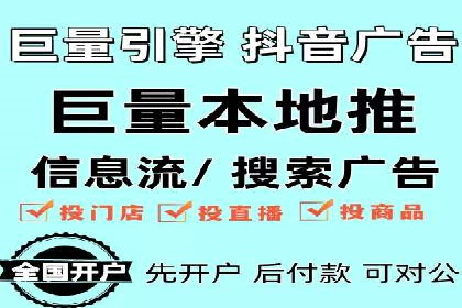 渠道开户返点的应用与成效——多行业案例分析